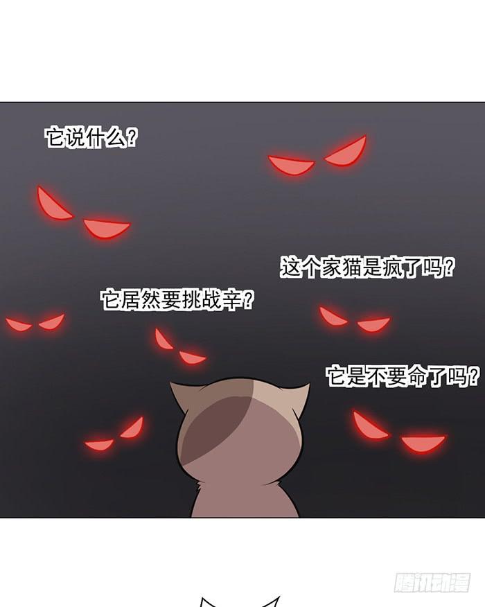 第042话(1/2)-第44话