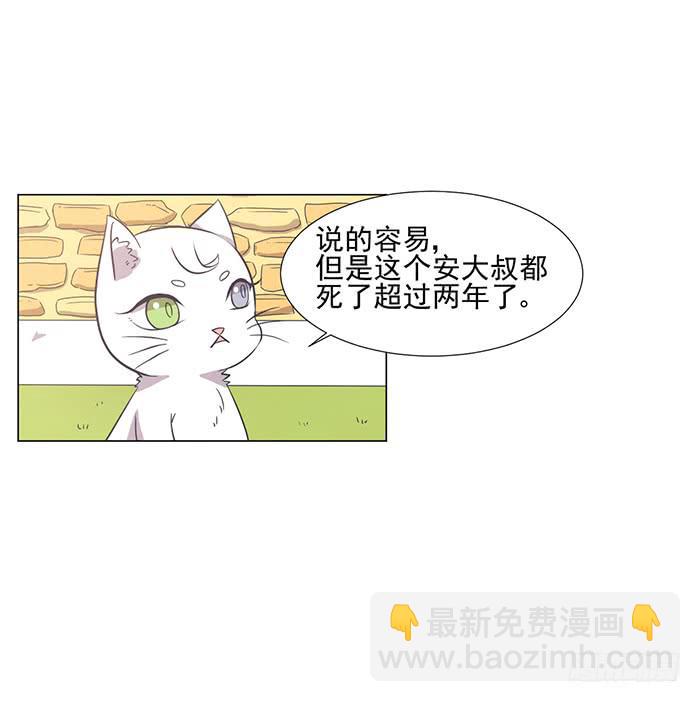 第042话(1/2)-第44话