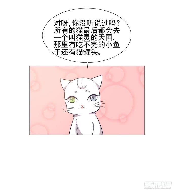 第042话(1/2)-第44话