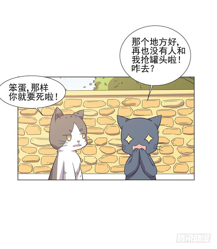 第042话7