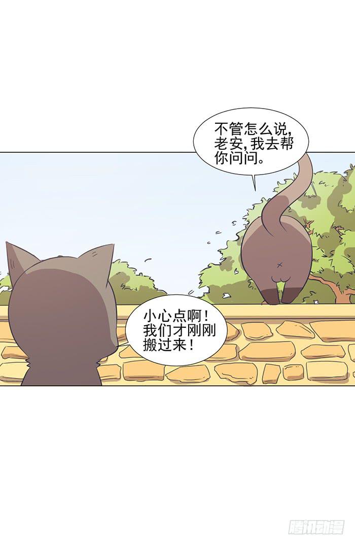 第042话(1/2)-第44话