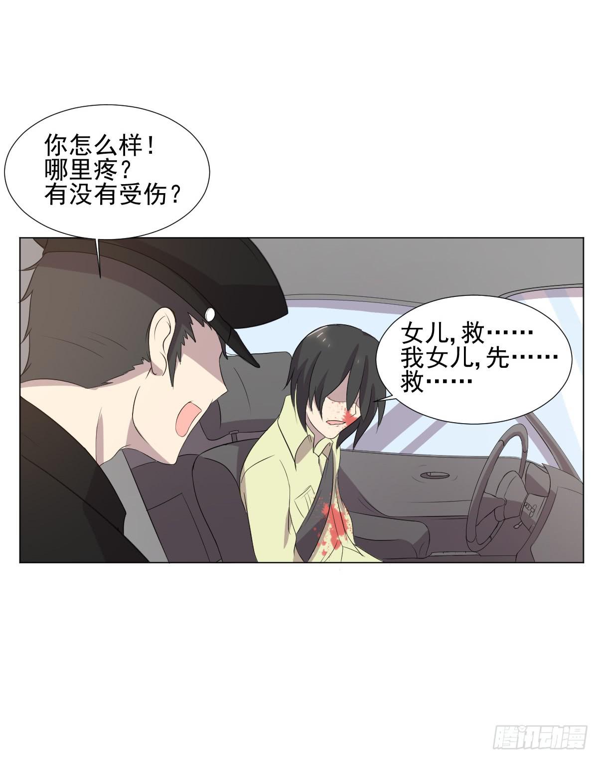 第044话(1/2)-第46话