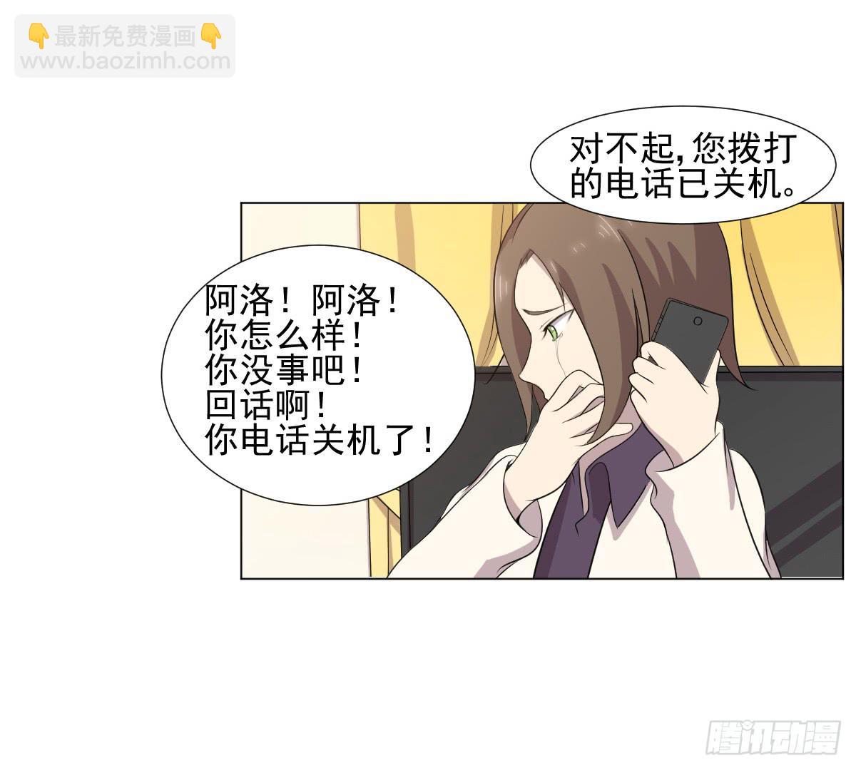 第044话(1/2)-第46话