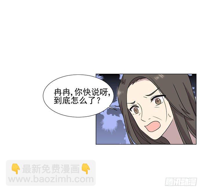 第044话(1/2)-第46话