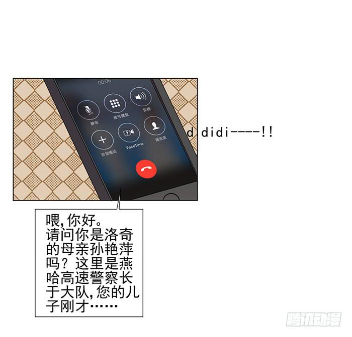 第044话(1/2)-第46话