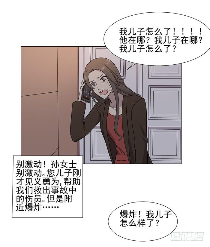 第044话(1/2)-第46话