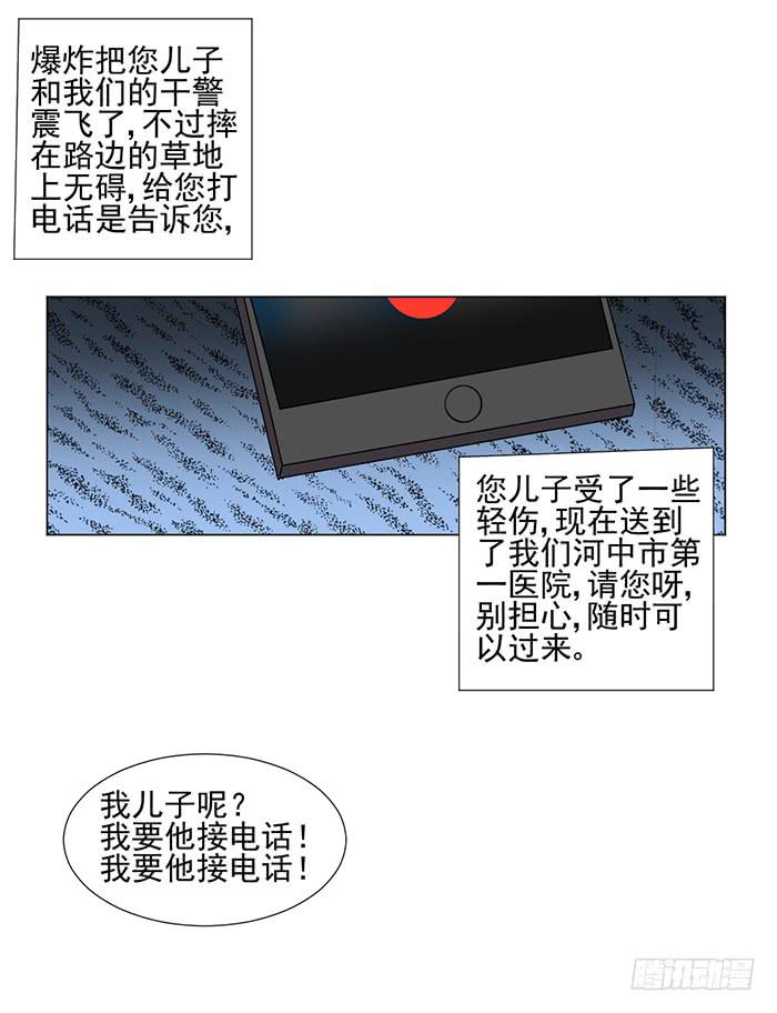 第044话(1/2)-第46话