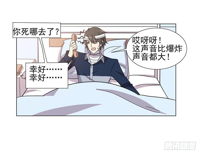 第044话(1/2)-第46话