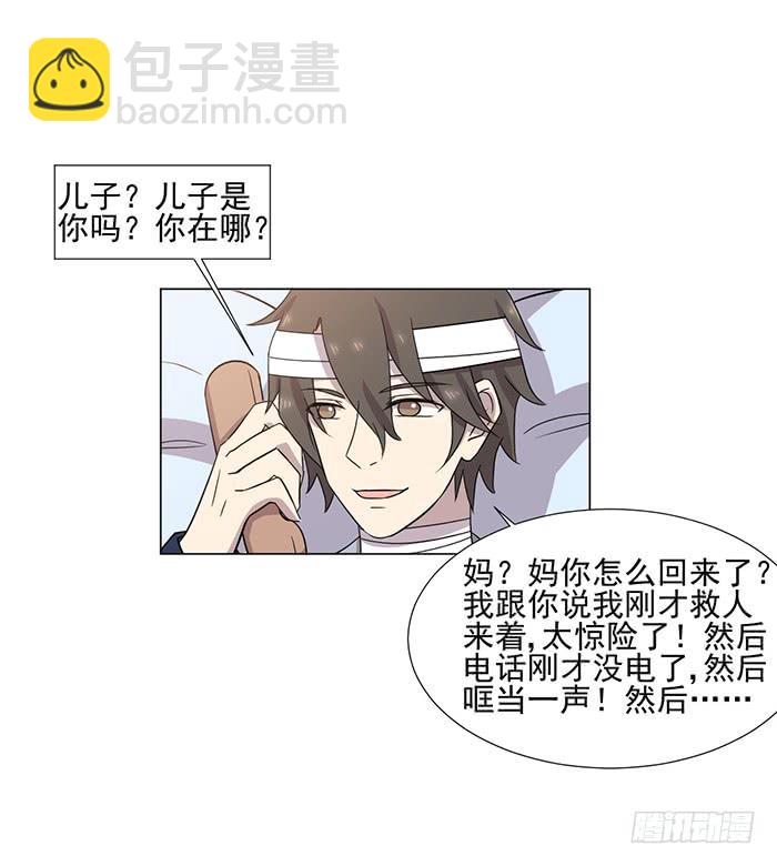 第044话(1/2)-第46话