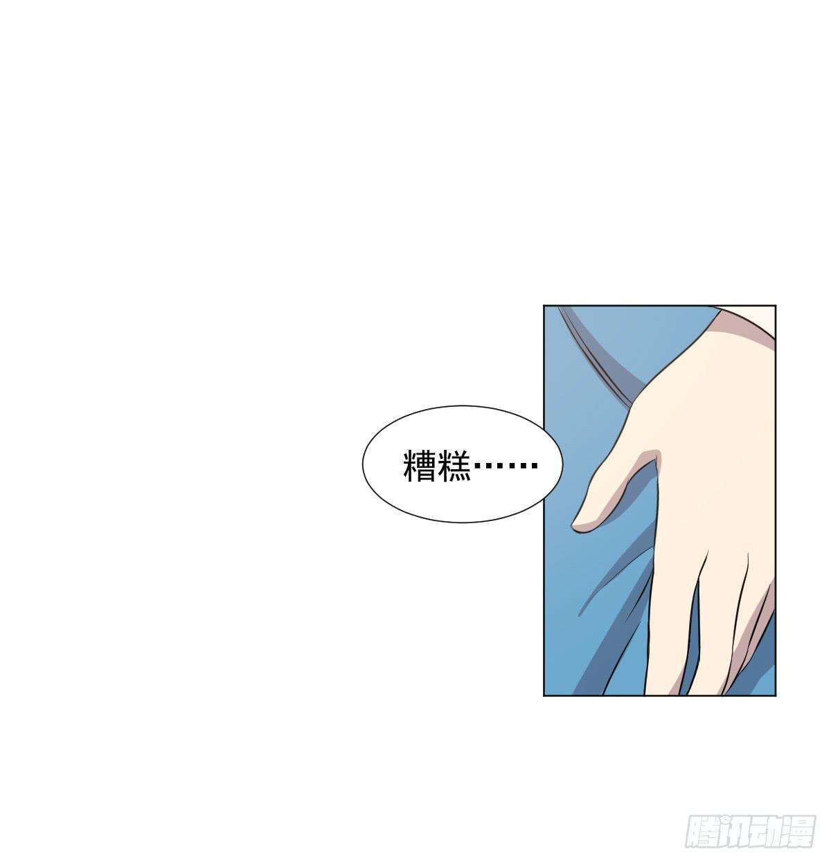 第044话(1/2)-第46话