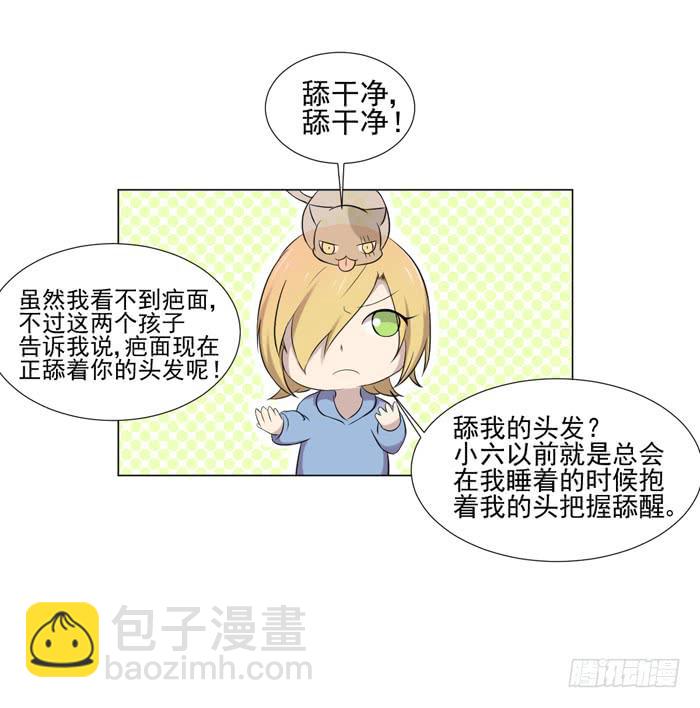 第044话(1/2)-第46话