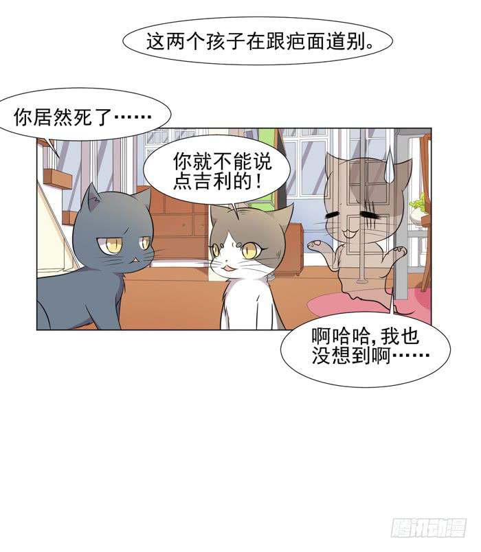 第044话(1/2)-第46话