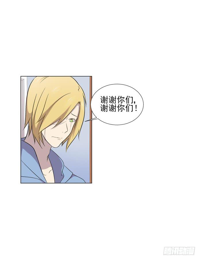 第044话(1/2)-第46话