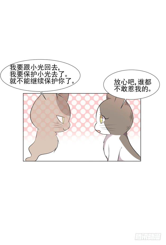 第044话(1/2)-第46话