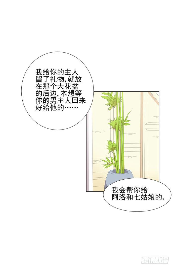 第044话(1/2)-第46话