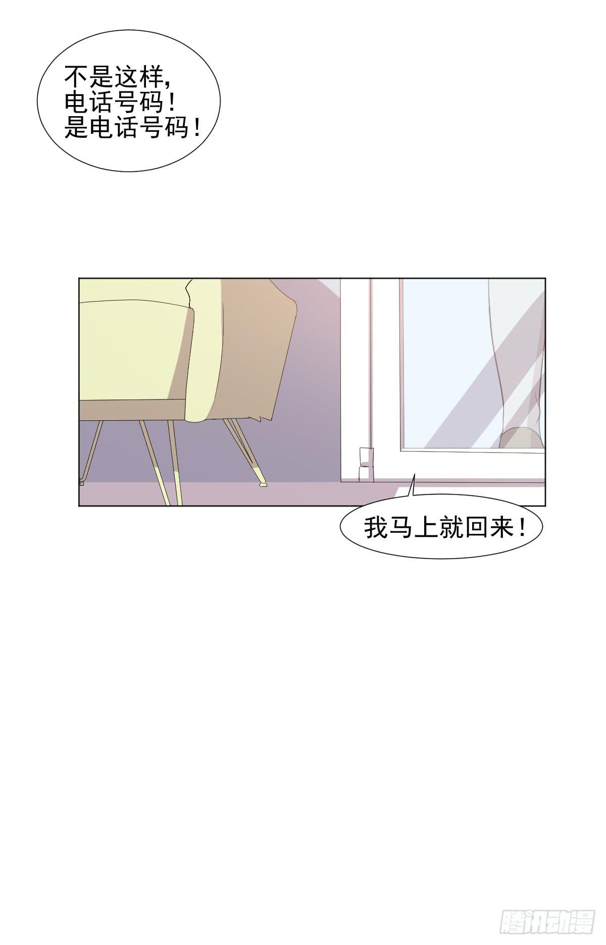 第044话(1/2)-第46话