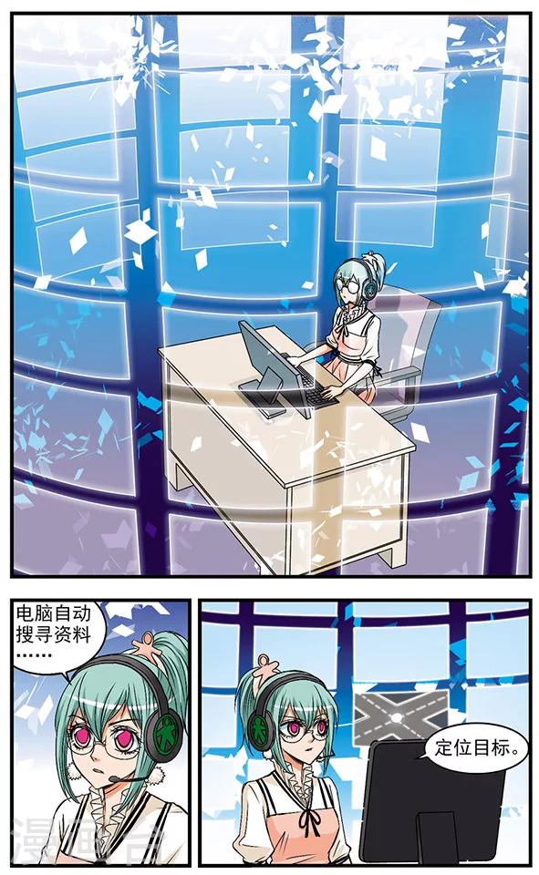 第20话 追踪-第20话