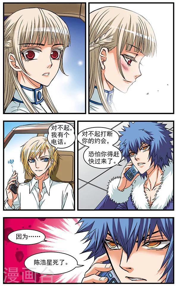 第22话 兜风-第22话