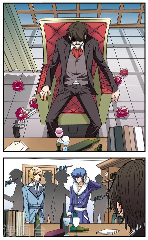 第22话 兜风-第22话