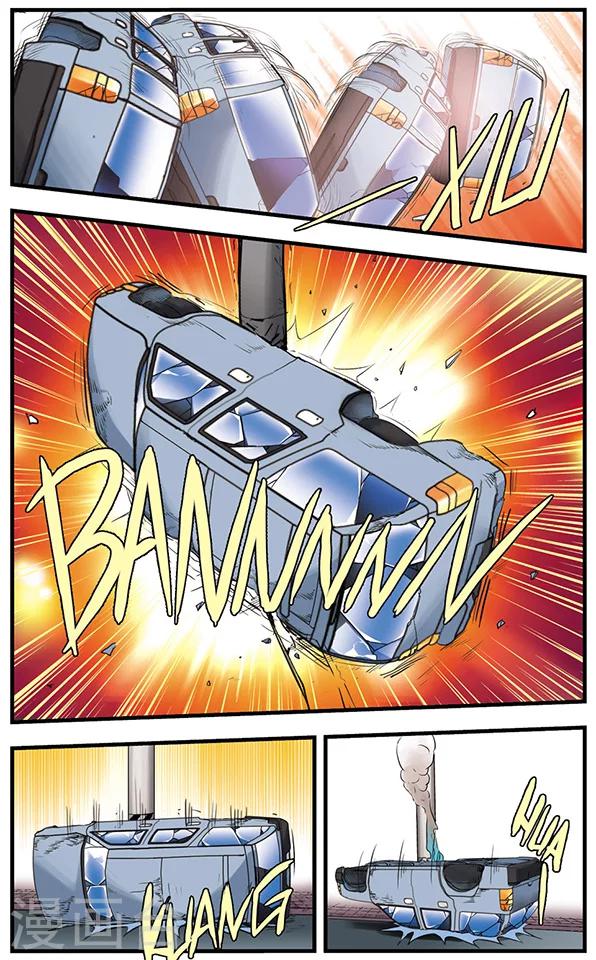 第28话 请遵守交通规则-第28话