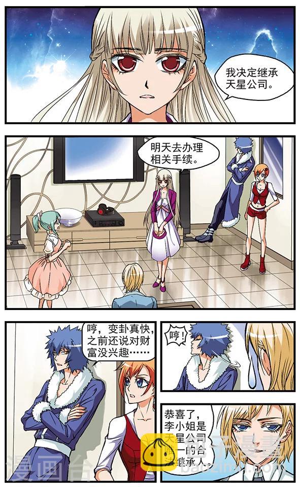 第34话 拼图-第34话