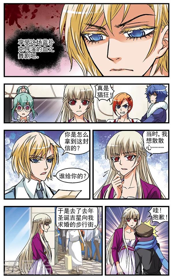 第34话 拼图-第34话