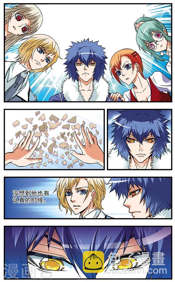 第34话 拼图-第34话