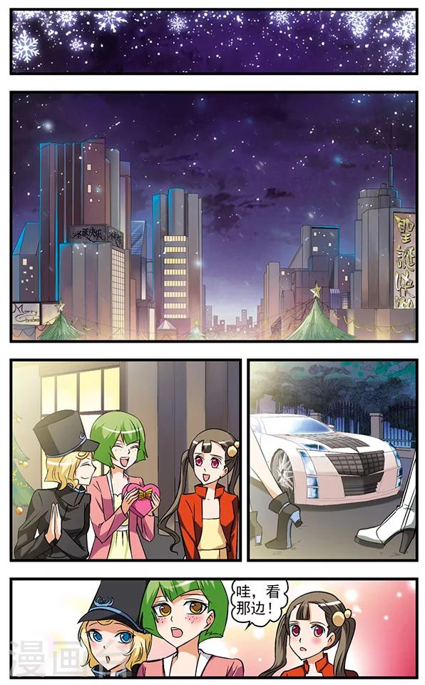 第36话 黑天鹅大酒店-第36话