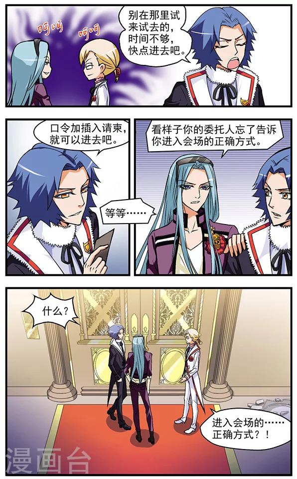 第44话 正确的方式-第44话