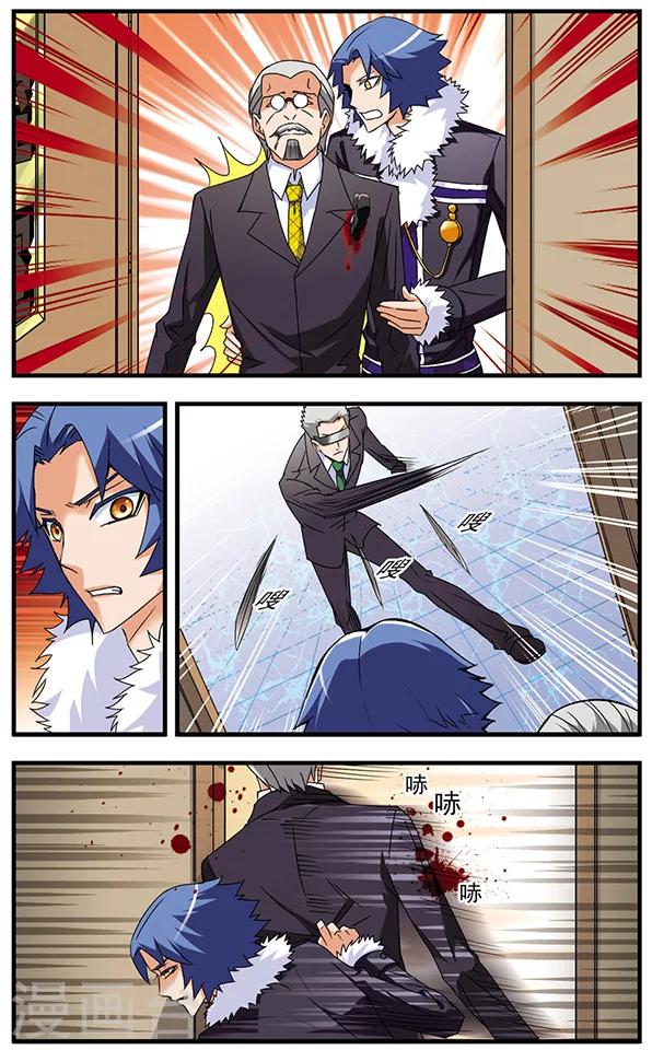 第48话 旧识-第48话