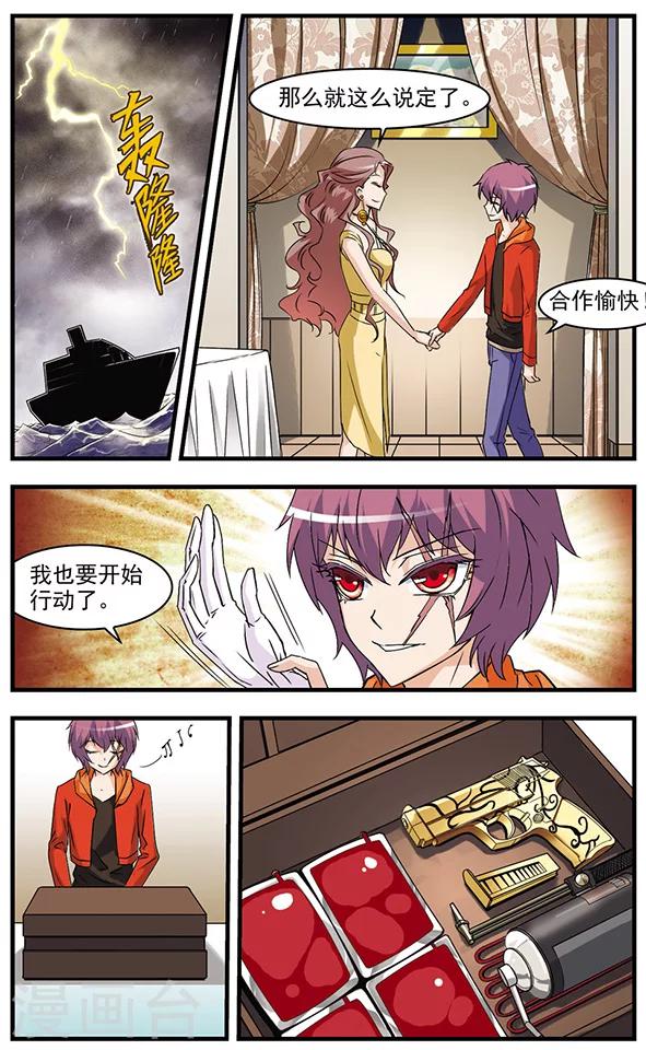 第50话 三个问题-第50话