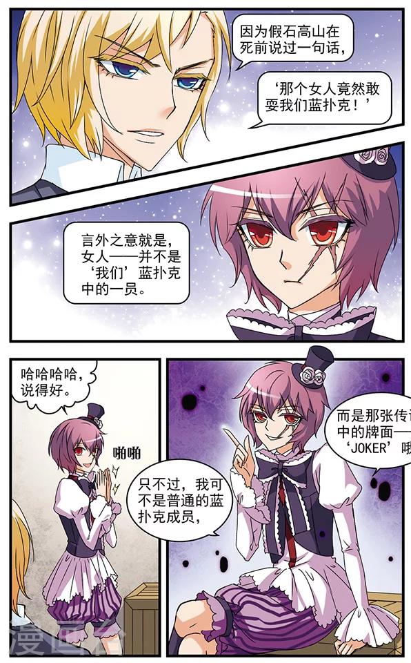 第50话 三个问题-第50话