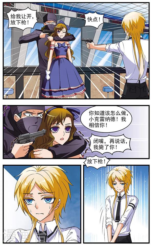 第52话 多洛莉丝-第52话