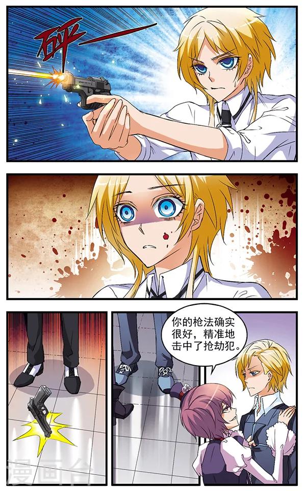 第52话 多洛莉丝-第52话