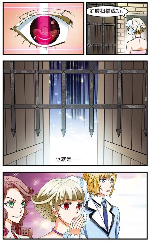 第58话 钻石的下落-第58话