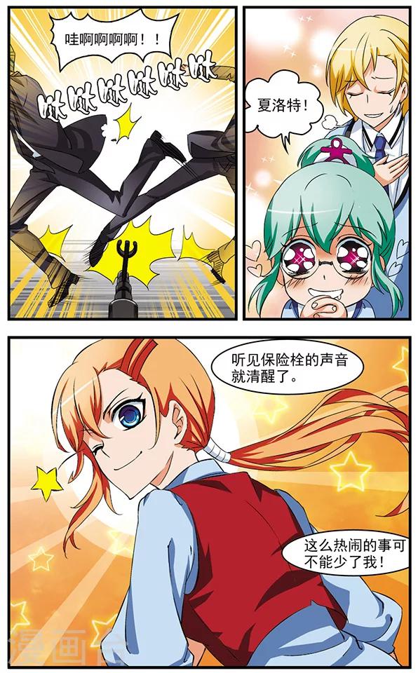 第62话 激战-第62话