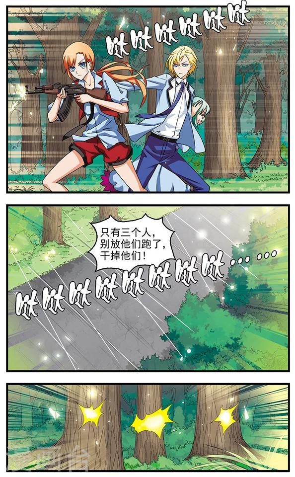 第62话 激战-第62话