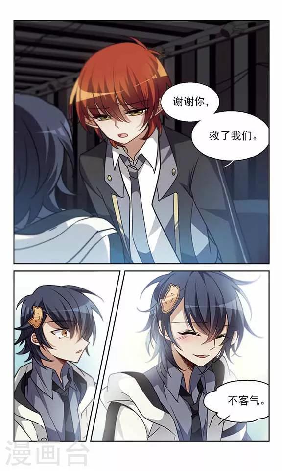 第12话 冬暖秋寒上-第12话