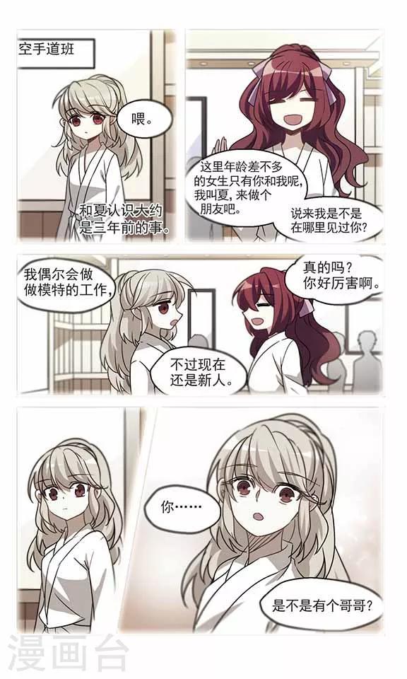 第12话 冬暖秋寒上-第12话