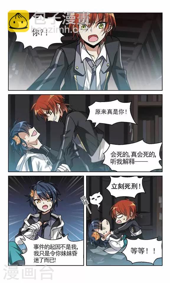 第12话 冬暖秋寒上-第12话