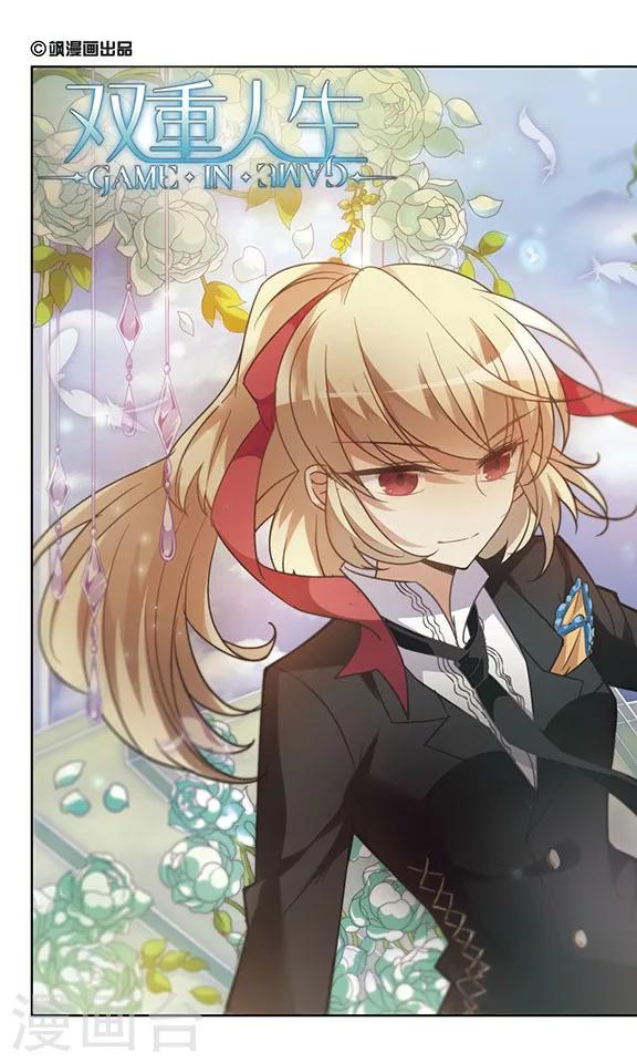 第13话 不会看气氛的家伙-第14话