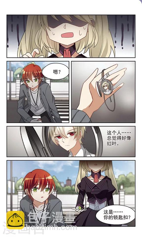 第13话 不会看气氛的家伙-第14话