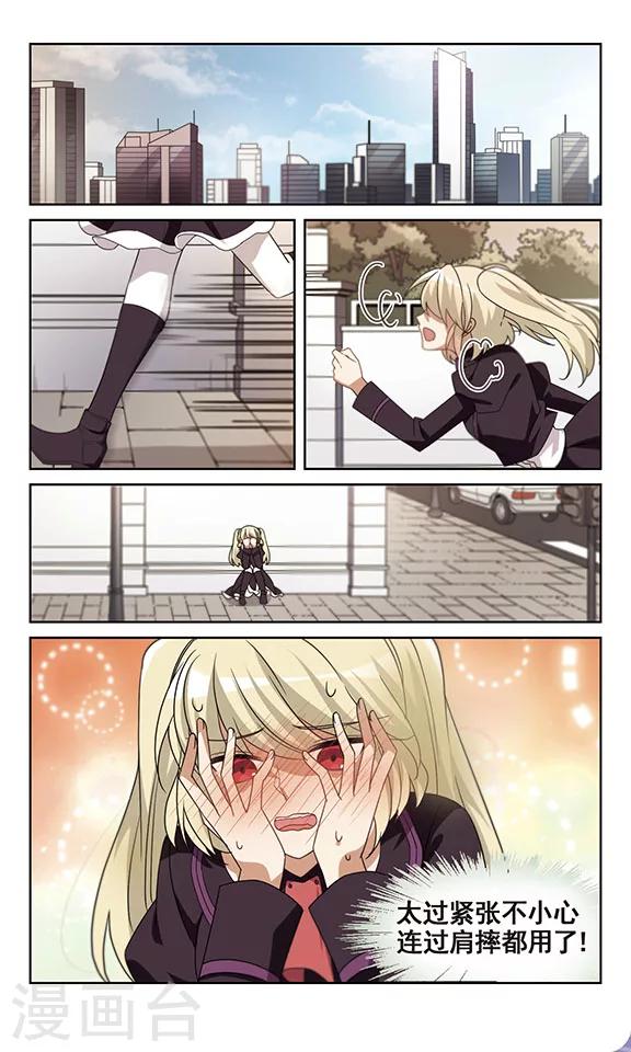 第13话 不会看气氛的家伙-第14话