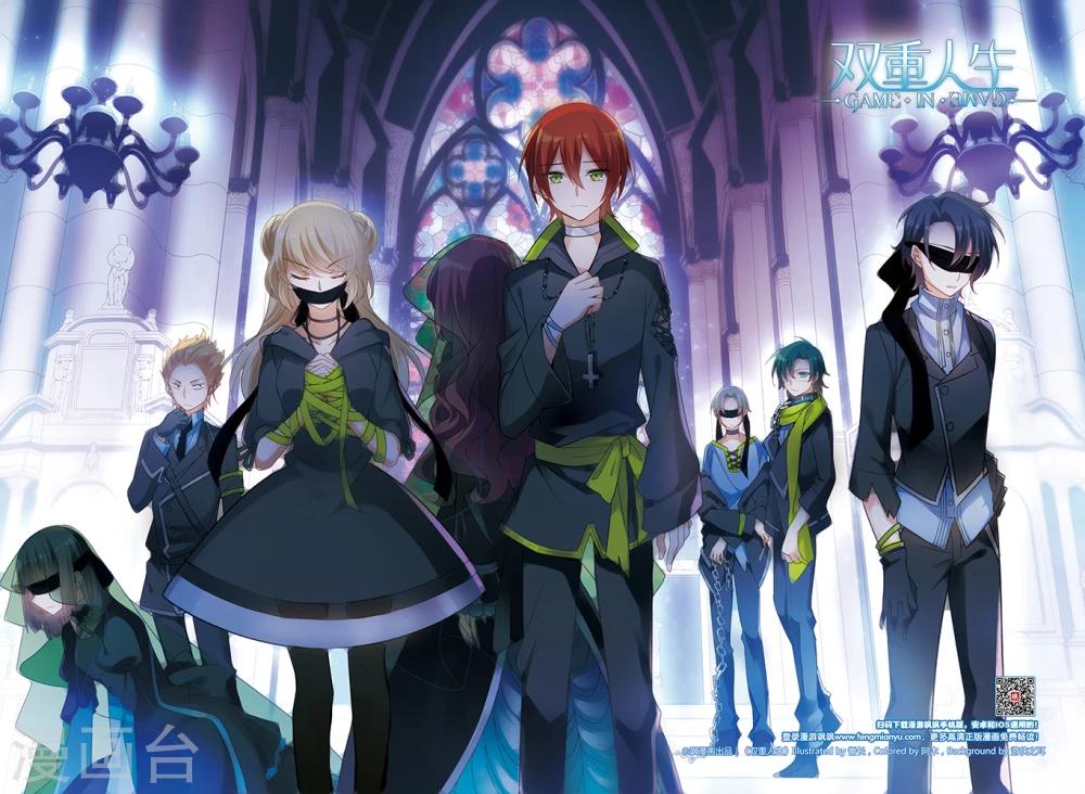 第22话 脑海里的记忆碎片-第24话