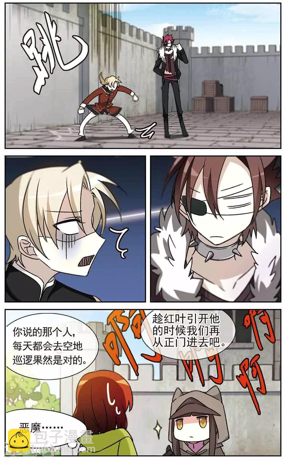 第24话 诱饵的重要性-第26话