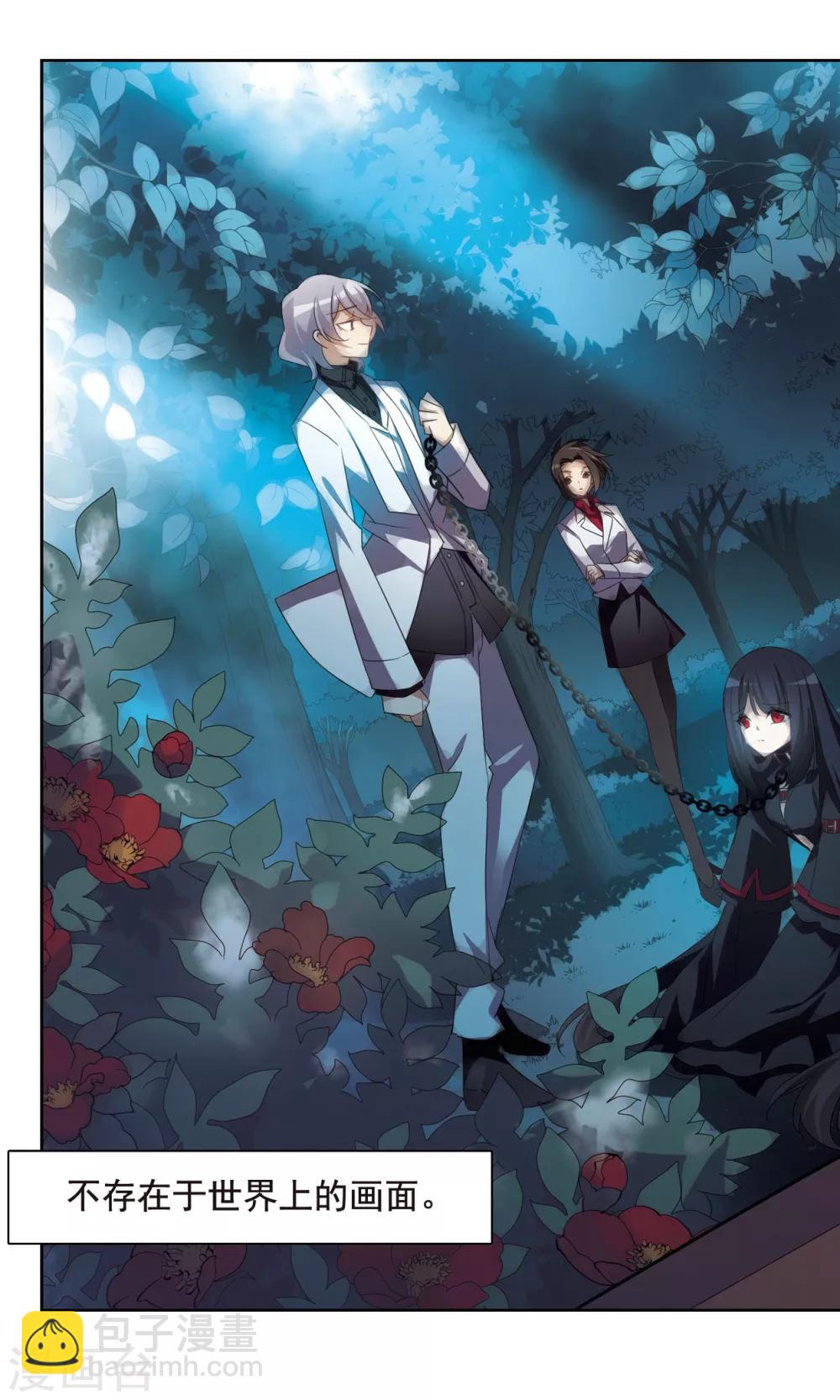 第33话2 死者不会存在-第36话