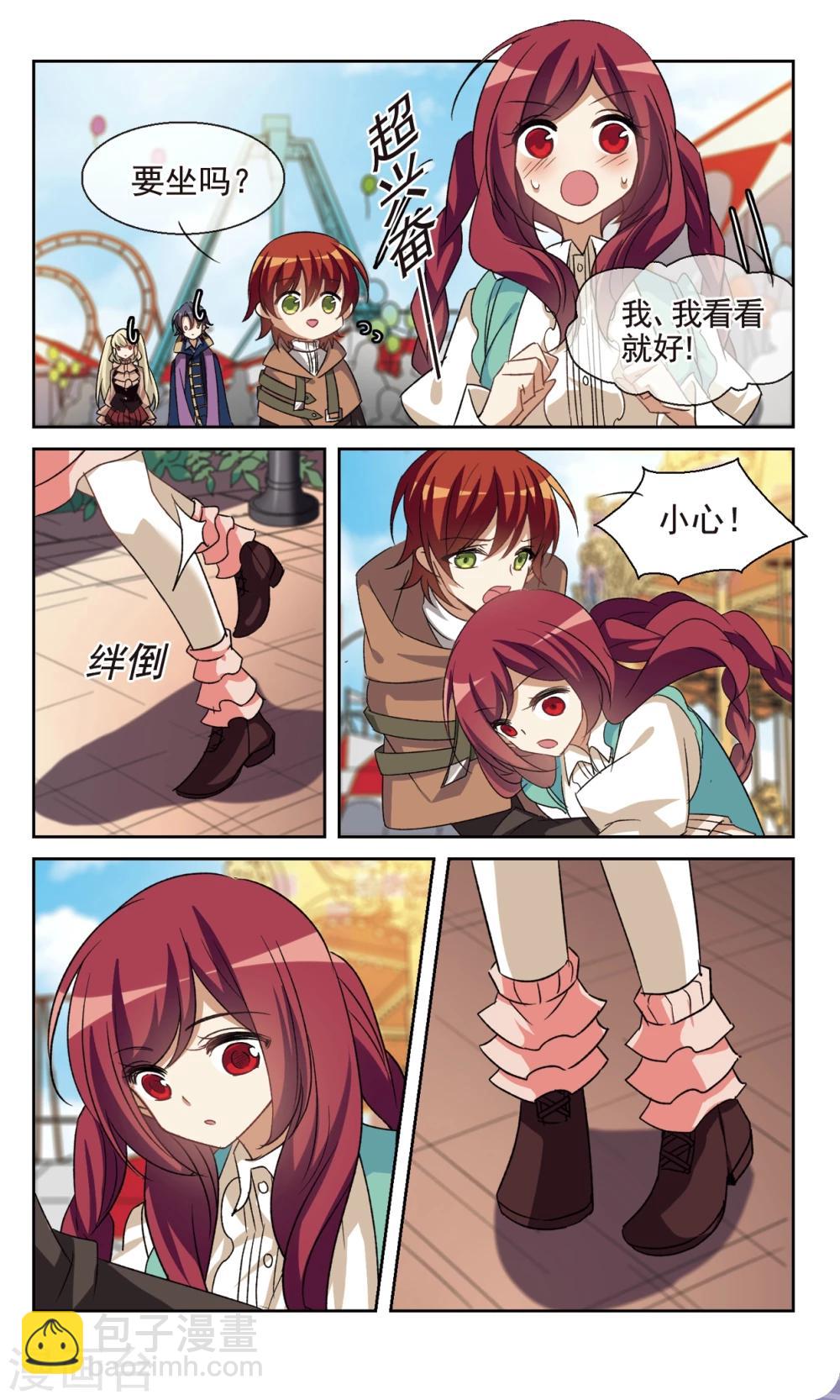 第35话1 日常-第38话