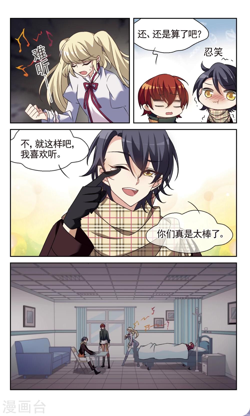 第35话1 日常-第38话