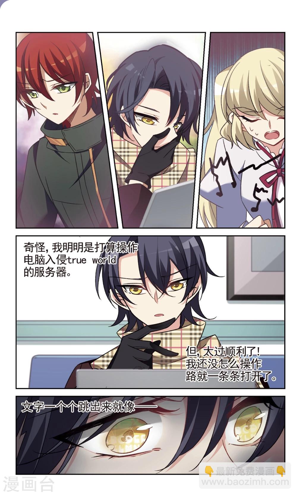 第35话1 日常-第38话