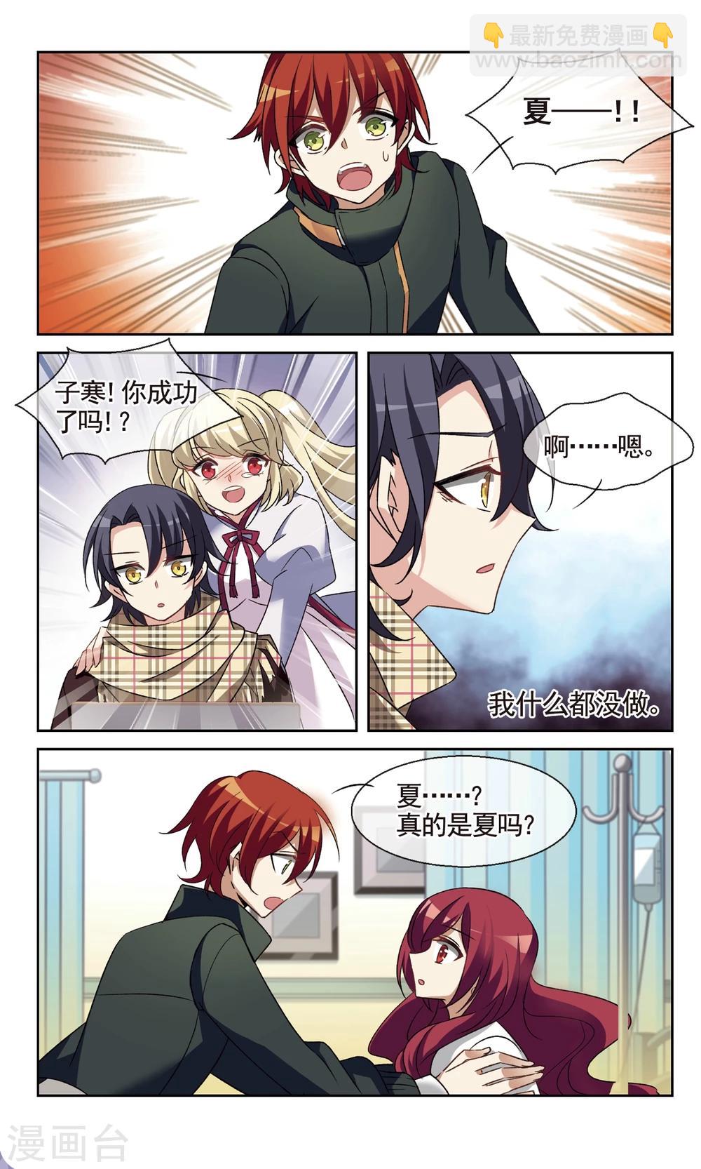 第35话1 日常-第38话